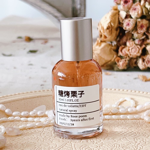 Rose poem 「糖烤栗子」衣物香薰喷雾