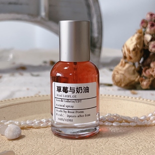 Rose 「草莓与奶油」衣物香薰喷雾 poem