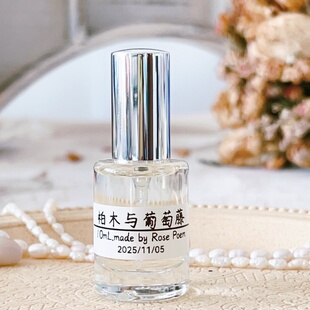 柏木与葡萄藤 衣物香薰喷雾 poem Rose