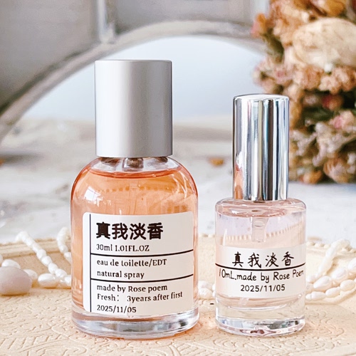 Rose poem  真我 淡香  浓香 金色女郎 衣物香薰喷雾