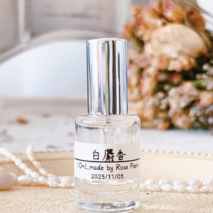 Rose 「白麝香老版 」 衣物香薰喷雾 poem