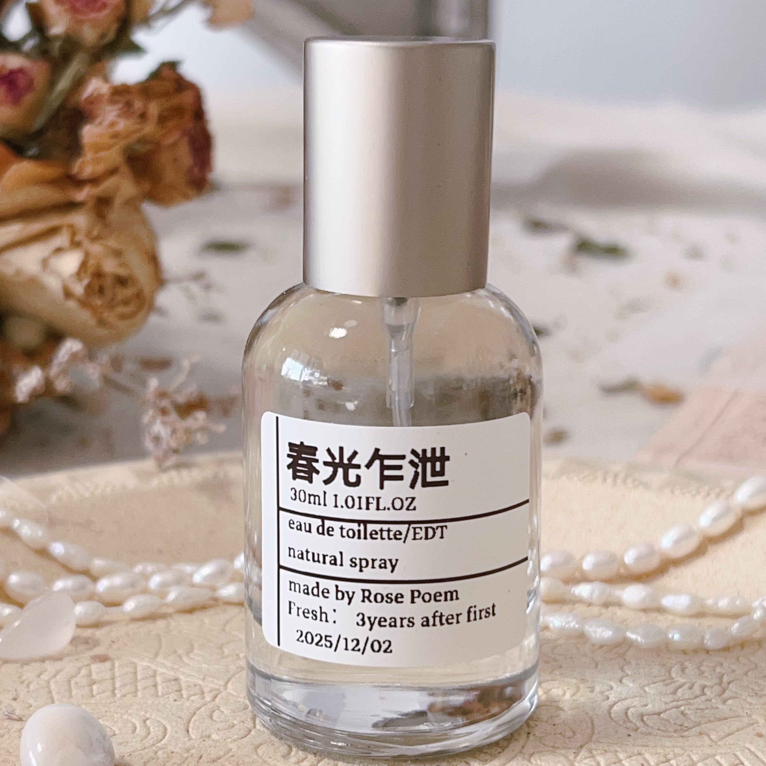 Rose poem 「春光乍泄/灰色肉欲」衣物香薰喷雾