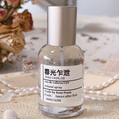 Rose poem 「春光乍泄/灰色肉欲」衣物香薰喷雾