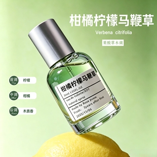 Rose poem 「柑橘柠檬马鞭草」衣物香薰喷雾