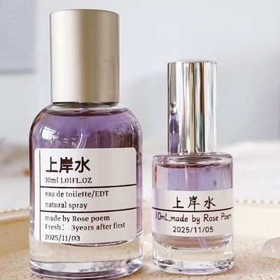 Rose poem  「上岸水」衣物香薰喷雾