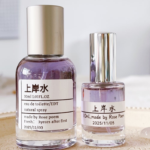Rose poem  「上岸水」衣物香薰喷雾