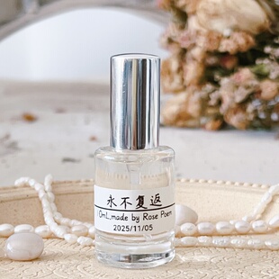Rose poem 「永不复返」衣物香薰喷雾