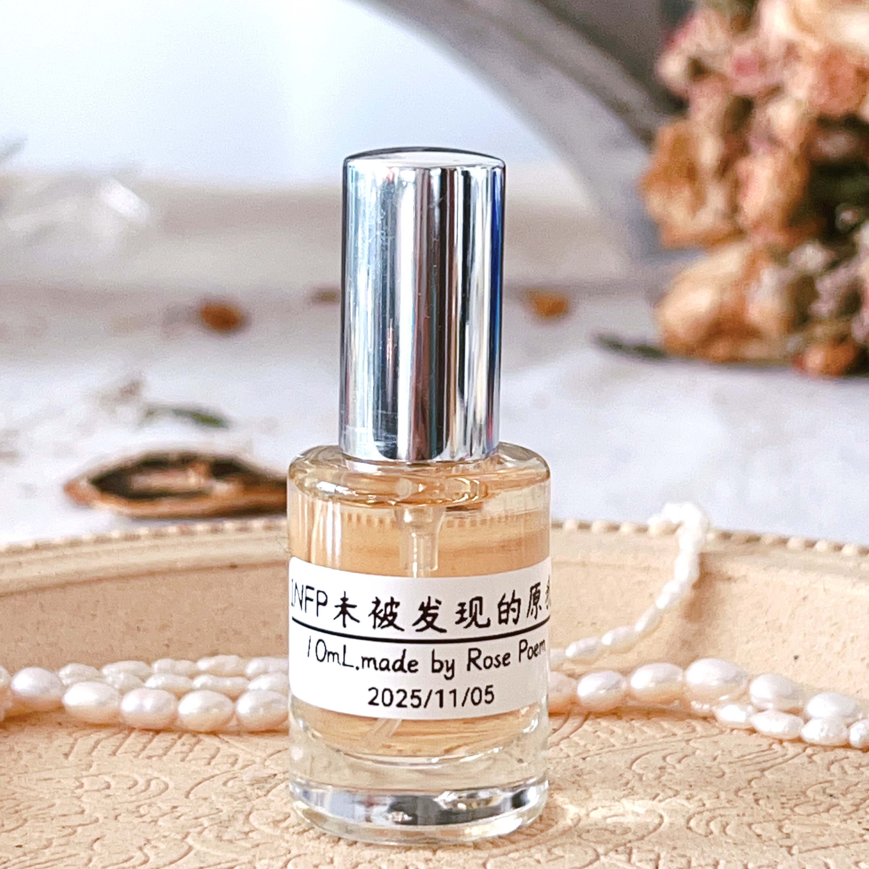 Rose poem 「INFP未被发现的原我」衣物香薰喷雾