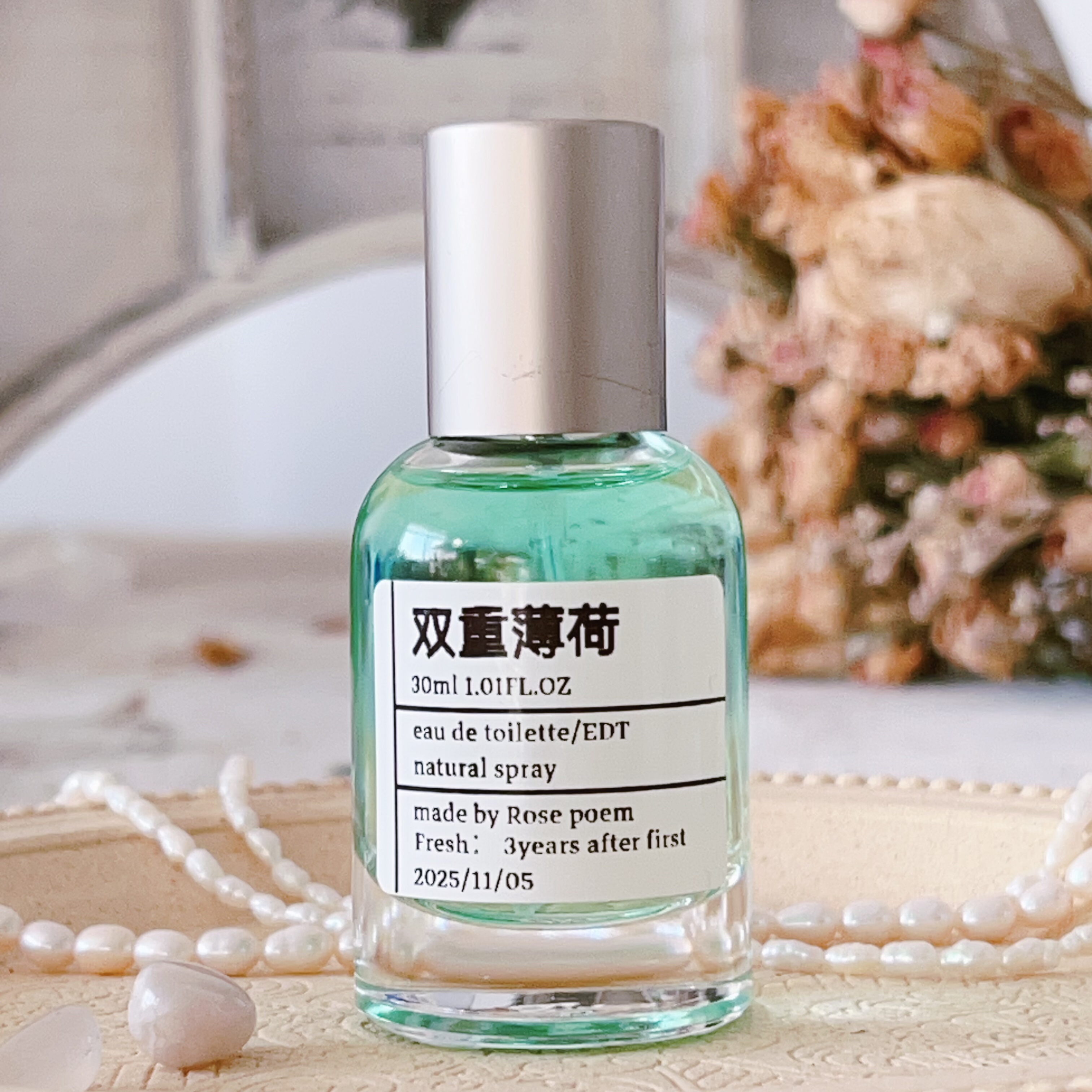 Jo honeys·手调小众香氛 B10606「双重薄荷」