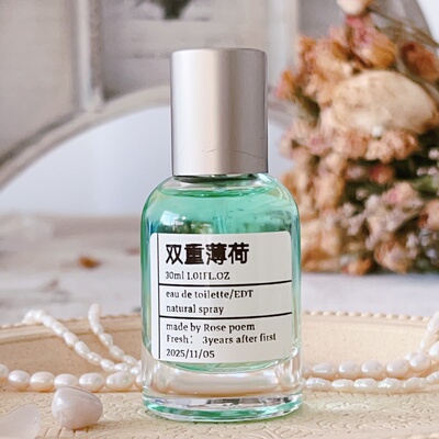 Rose poem  「双重薄荷」 衣物香薰喷雾