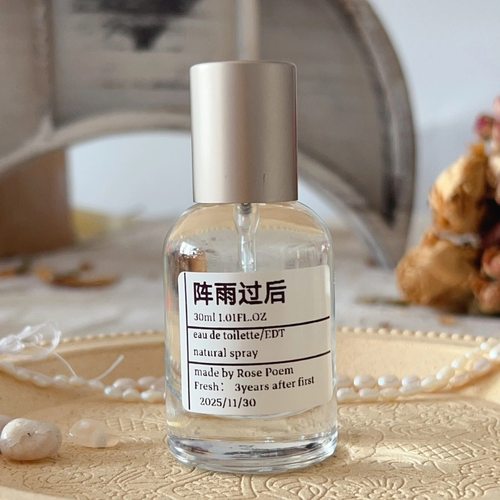Rose poem 「阵雨过后」衣物香薰喷雾
