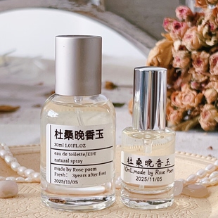poem「杜桑晚香玉」衣物香薰喷雾 Rose