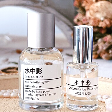 手调小众香氛  B20315「水中影」  香氛喷雾