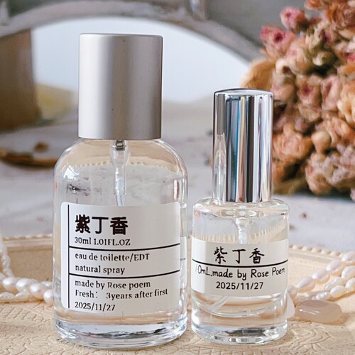 ROSEPOEM紫丁香衣物香薰喷雾