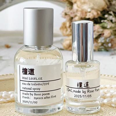 Rose poem 「檀道」衣物香薰喷雾
