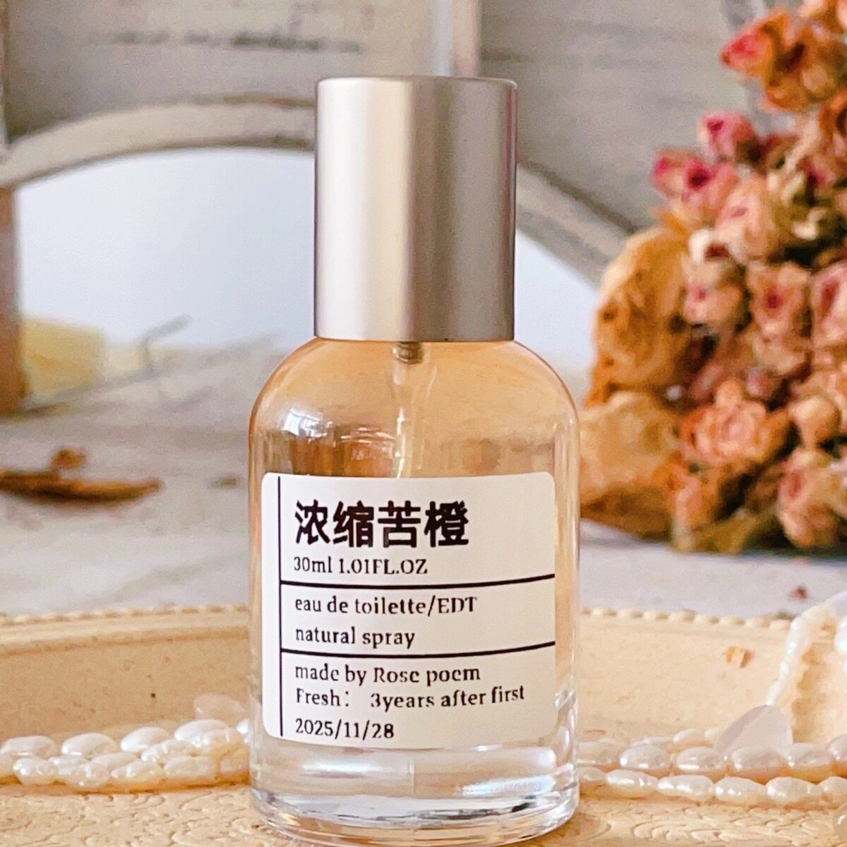 Jo honeys·手调小众香氛 B20309「浓缩苦橙」,家居饰品,香薰DIY材料/工具,淘宝优惠券,粉丝福利购,淘宝优惠卷