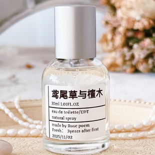 鸢尾草与檀木 衣物香薰喷雾 poem Rose