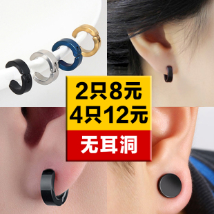 磁铁磁力耳钉男无耳洞弹簧耳圈隐形小清新学生耳夹吸铁石女假耳环