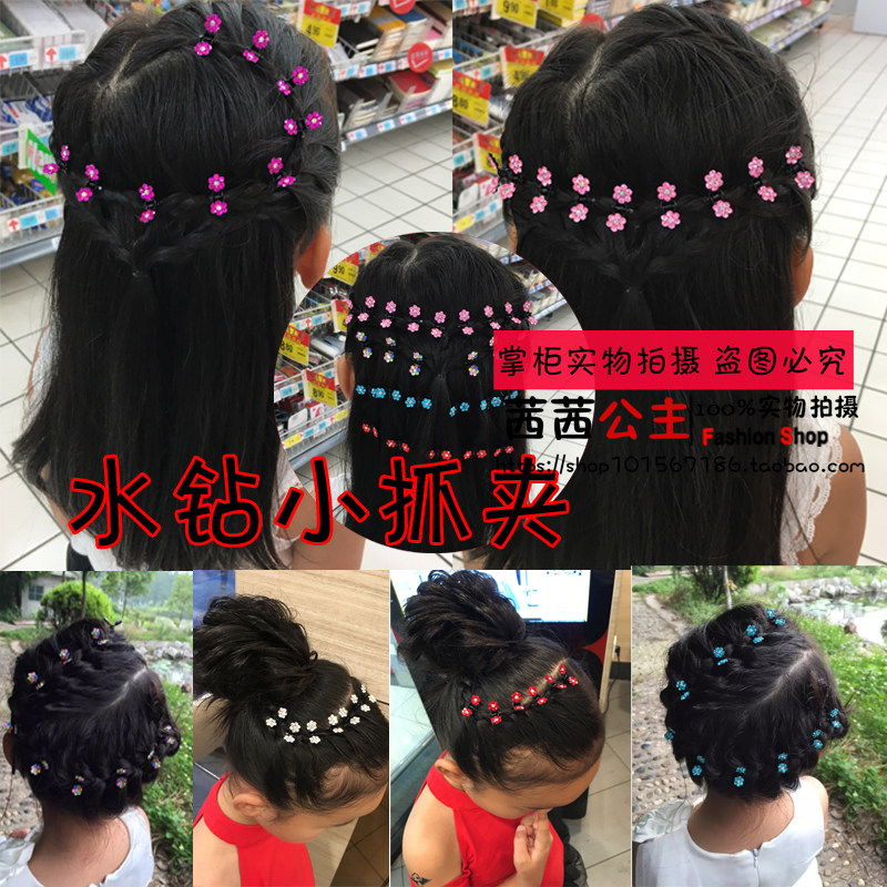 韩国水钻小女孩头饰儿童发夹