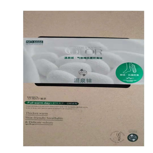 爱出色薄绒打底保暖连裤袜