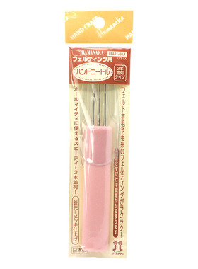 羊毛毡戳戳乐日本Hamanaka三头针宠物猫狗DIY工具三针组H441-013