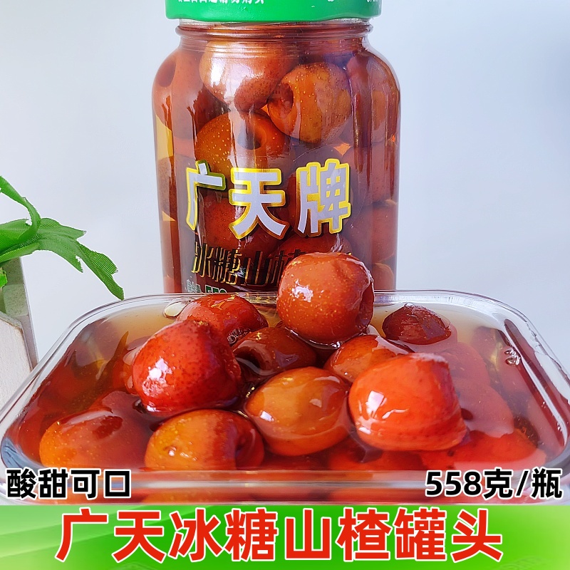 东北山楂添加冰糖熬制酸甜可口