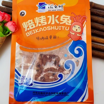 滋之鲜水兔干烘烤到八成恰到好处