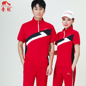 男女款 套装 健身操队服佳木斯广场舞服中老年 运动服短袖 晋冠新款