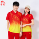 速干透气男女大码 晋冠2021夏季 套装 短袖 健身操广场舞运动服 新款