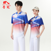 男女休闲速干健身操广场舞团体表演队服 运动套装 晋冠2024新款 短袖
