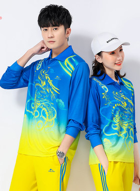 晋冠2021长袖T恤运动服春秋女男中老年佳木斯广场舞柔力球团购服