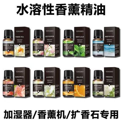 空气加湿器香薰机专用水性香薰补充液家用房间空气檀香薰依兰精油