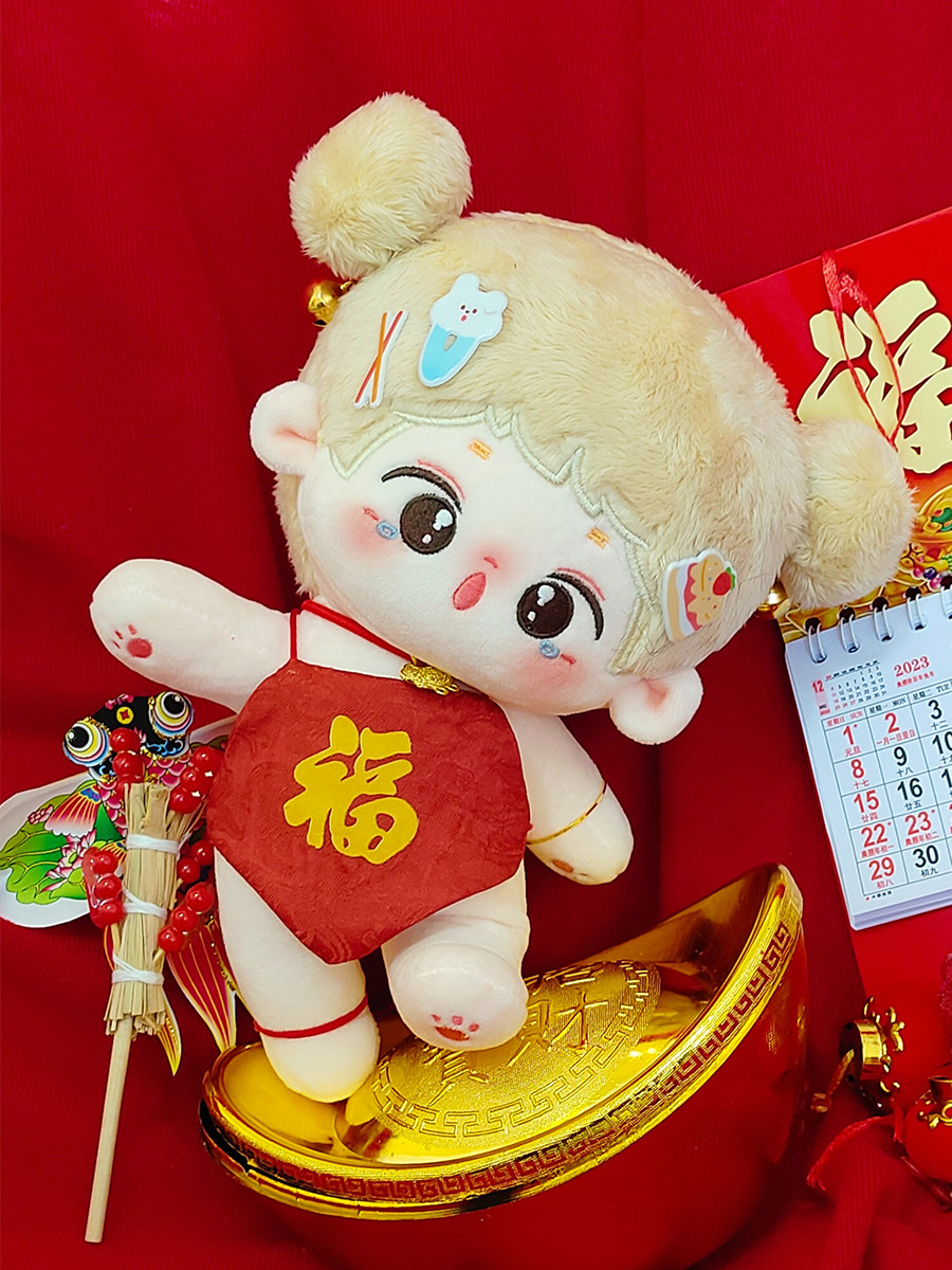 棉花娃娃娃衣20cm福气小肚兜过新年拜年服福娃公仔无属性现货包邮