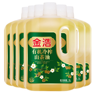 6礼盒 金浩有机冷榨山茶油纯茶油食用油5L 半年家庭茶油组合