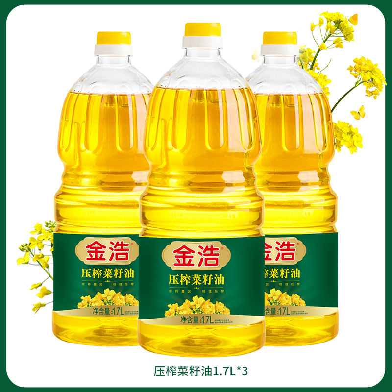 金浩压榨菜籽油非转基因物理压榨纯正菜籽油小桶食用油1.7L