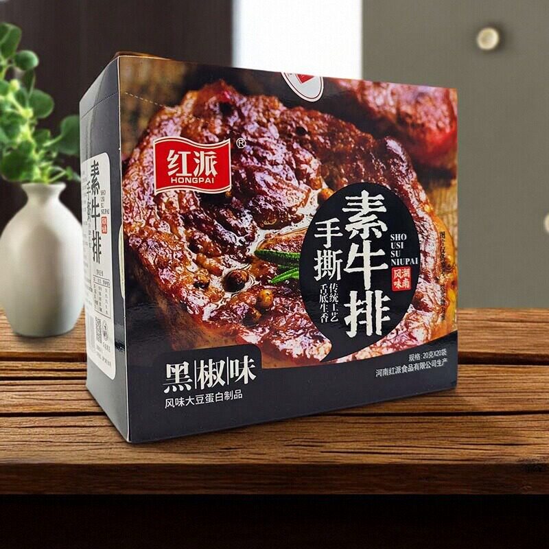 红派手撕素牛排黑椒味素肉豆干辣条素牛肉卤味湖南特产休闲零食