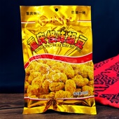 包邮 3袋正宗重庆味道麻辣休闲零食小吃 怪味胡豆200g 琅祥记大包装
