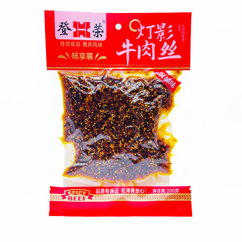 重庆风味登荣麻辣味灯影牛肉丝200g大包装麻辣牛肉干休闲零食小吃