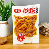 曾逗香辣味鸡翅尖300g大包装 卤味即食重庆冷吃麻辣零食小吃下酒菜
