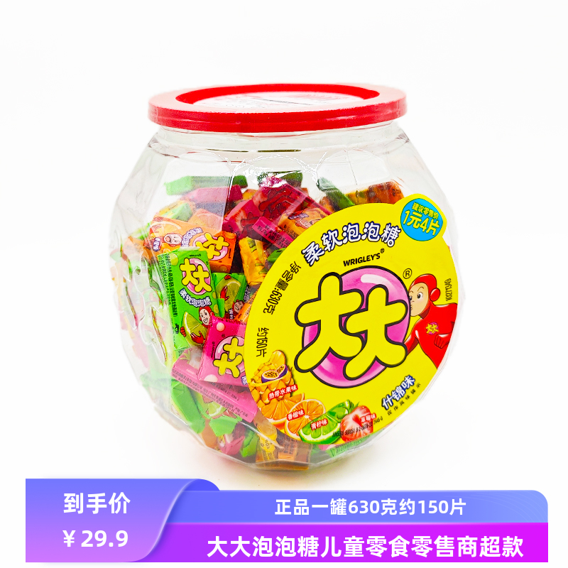 箭牌大大泡泡糖630罐装什锦口味
