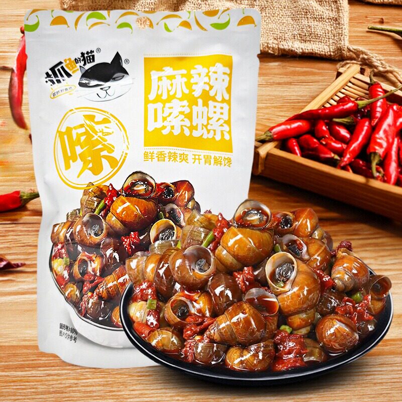 湖北特产香辣嗦螺小田螺袋装麻辣儿时怀旧零食解馋下酒菜螺蛳小吃