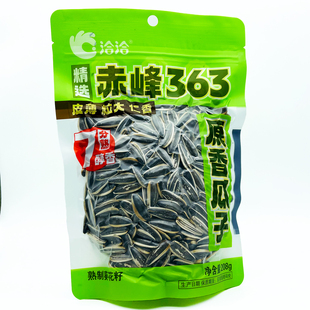 208克熟制葵瓜子品质休闲零食 洽洽原味香瓜子赤峰363醇香大袋装