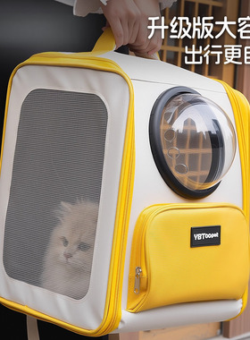 猫包外出便携双肩背包狗书包透气大容量外带宠物猫咪用品