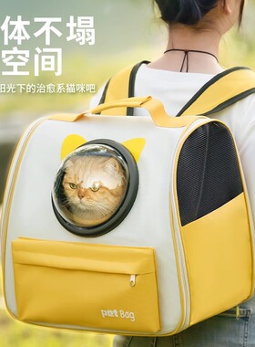猫包大容量外出便携双肩猫书包宠物背包猫笼装猫的狗狗用品