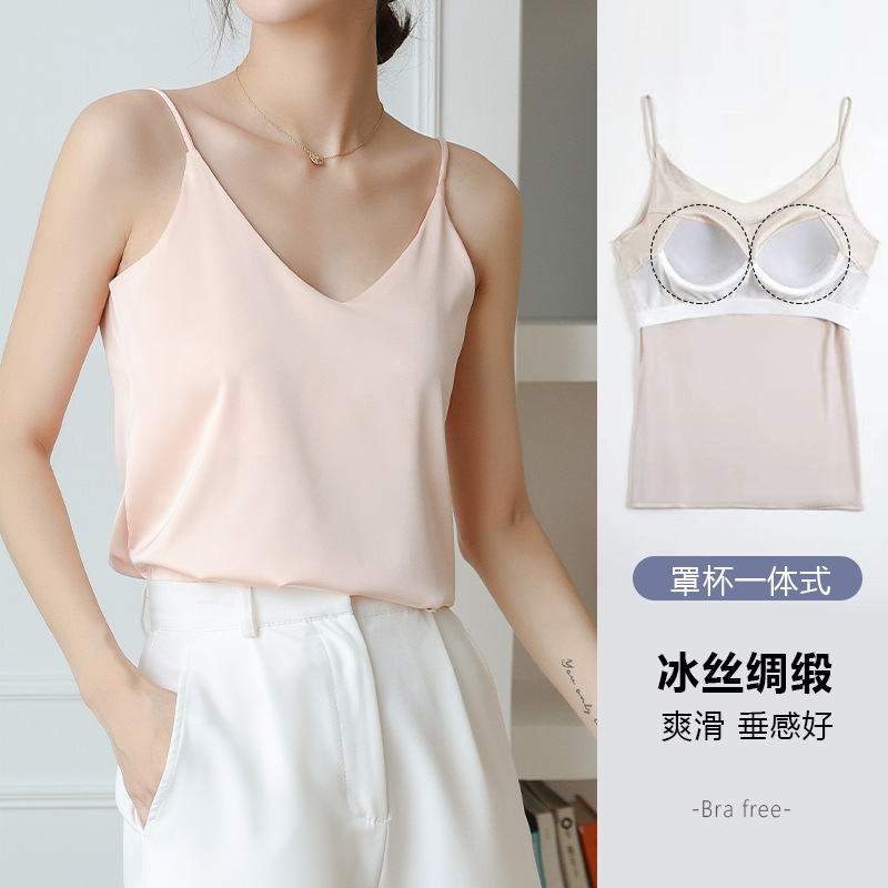 真丝冰凉吊带背心女内搭西装2025新款韩版宽松网红打底缎面V领T恤