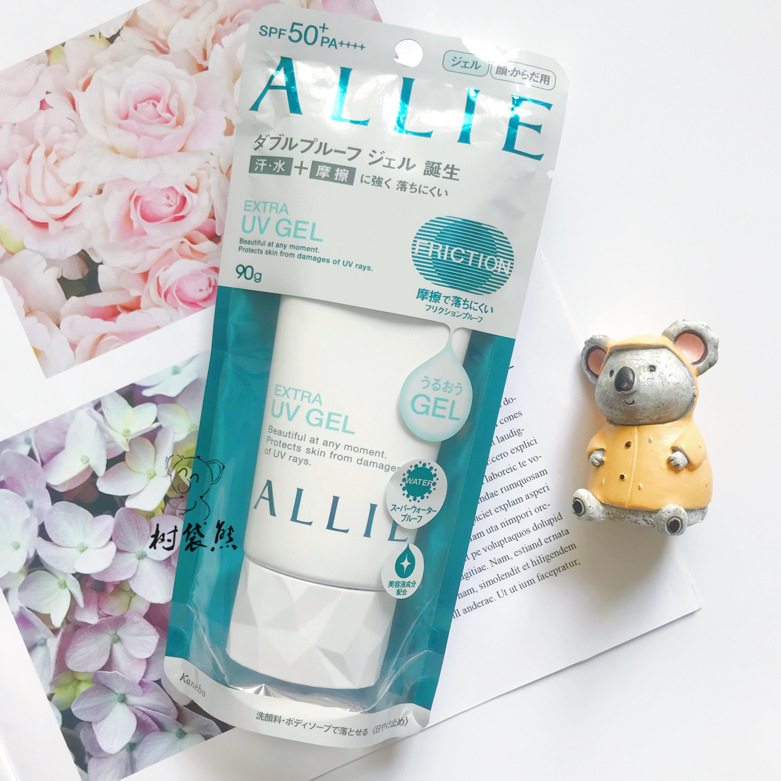 ֻר¹¥·ÀɹÈÕ±¾18мÎÄȱ¦ALLIE·Àɹ˪ÂÌÉ«±£ÊªÐÍ¿ØÓÍÔи¾¿ÉÓÃ90g
