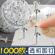 1000枚透明工字钉图钉按钉不锈钢手工大头针钉摁钉软木板美工钉子
