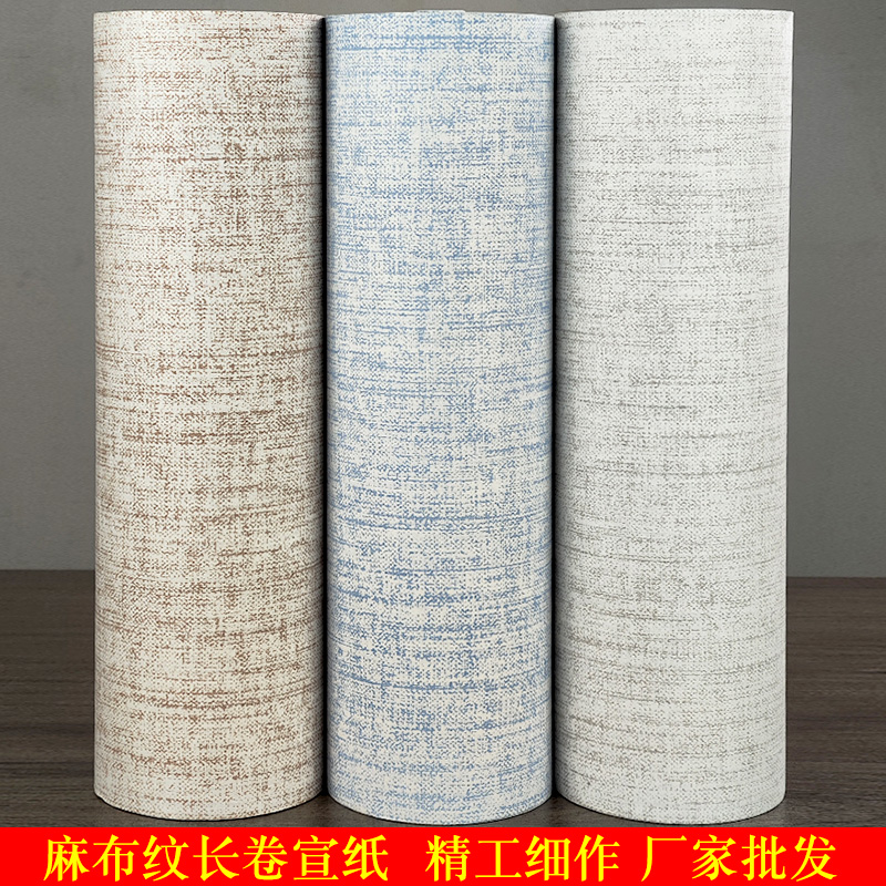 古风麻布纹理宣纸长卷