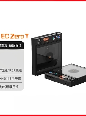 山灵SHANLING EC Zero T便携式R2R电子管CD机蓝牙5.3支持CD翻录