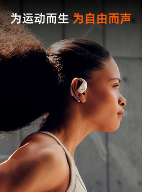 拜雅beyerdynamic阿米罗200AMIRON真无线挂耳式开放耳机拜亚动力